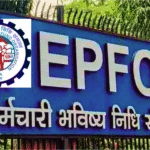 EPFO Claim Settlement ₹5 Lakh Update
